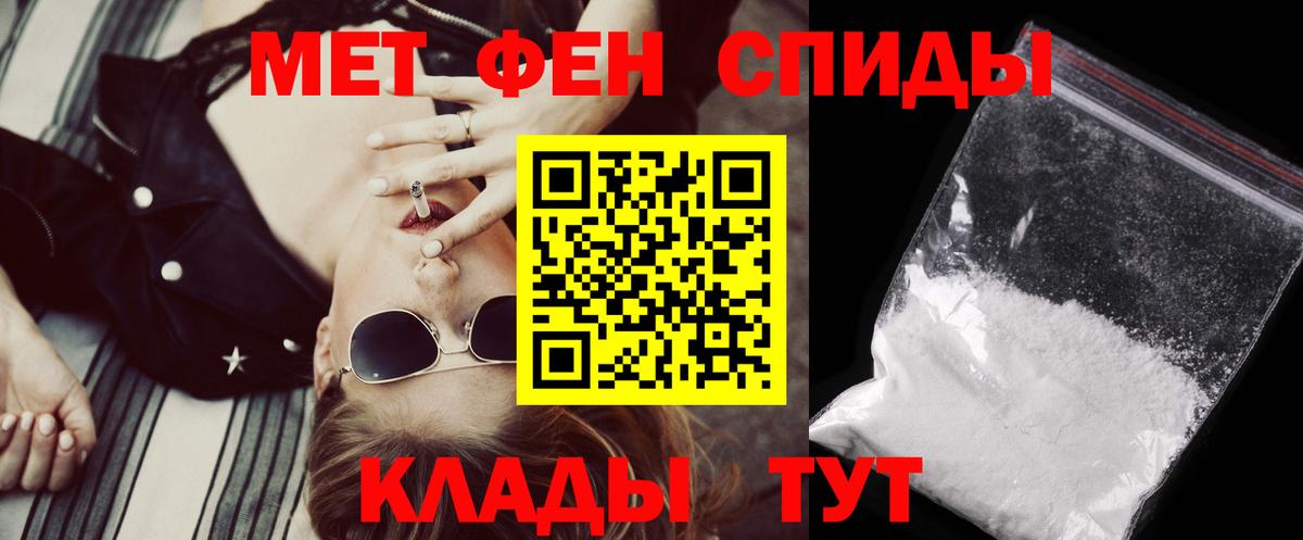 Amphetamine Premium  Вход с VPN  Санкт-Петербург 