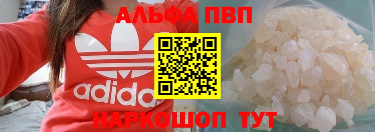 А ПВП мука Санкт-Петербург