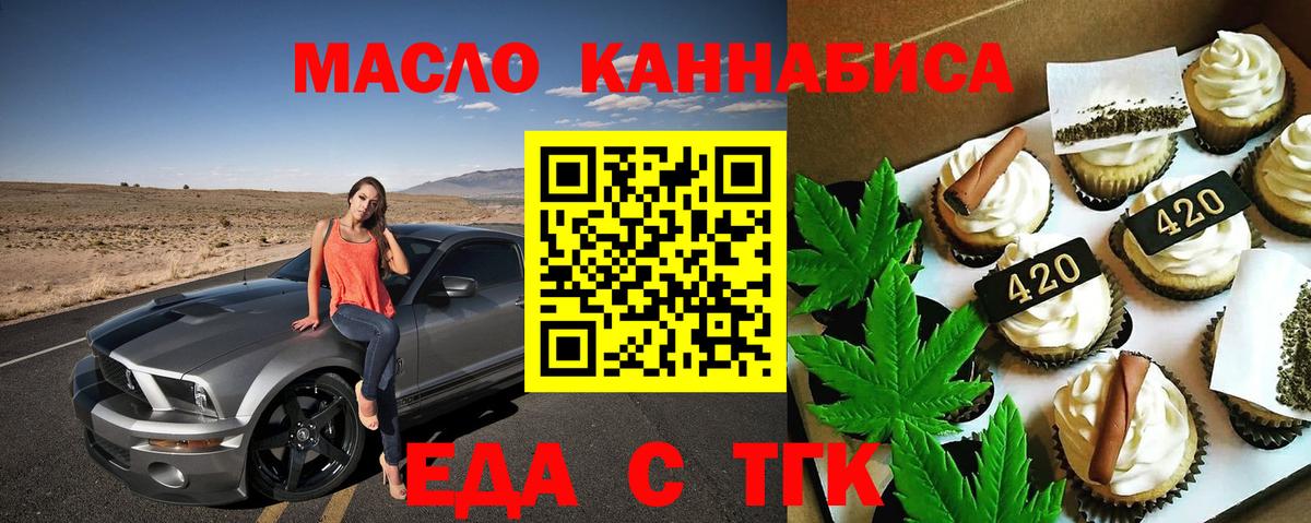 МДМА  Метадон  МЕФ   Санкт-Петербург  Кокаин  Вход с VPN  Марихуана 