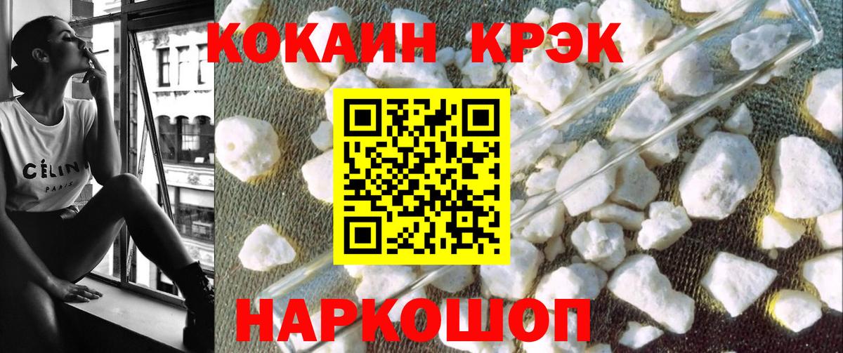 Cocaine 99%  КОКАИН  Cocaine Перу  Санкт-Петербург  Вход с VPN 