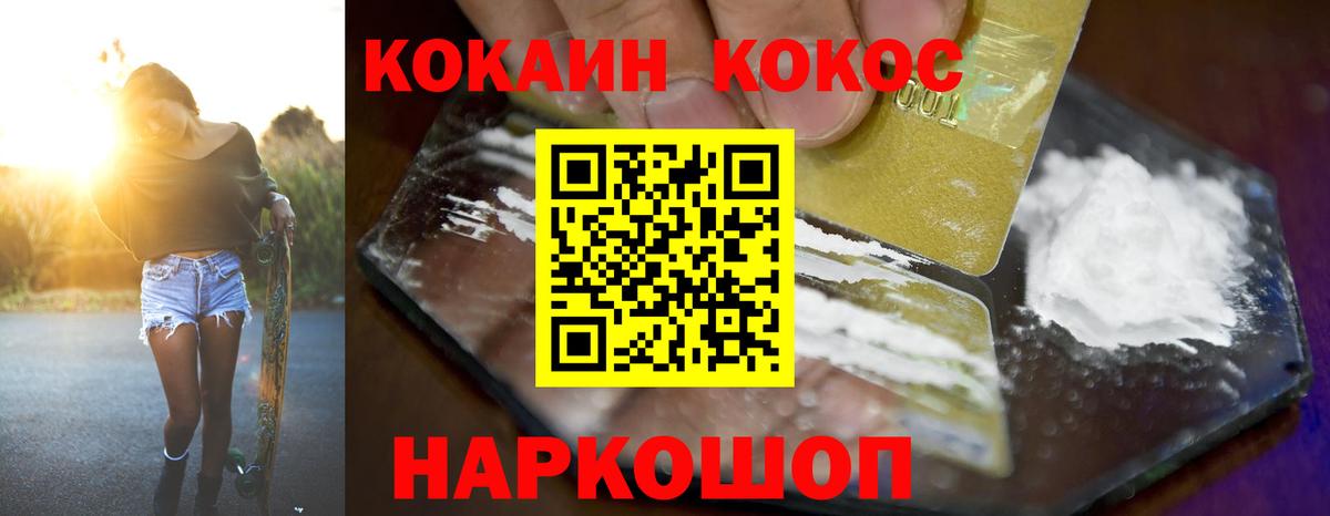 COCAIN 99% Санкт-Петербург