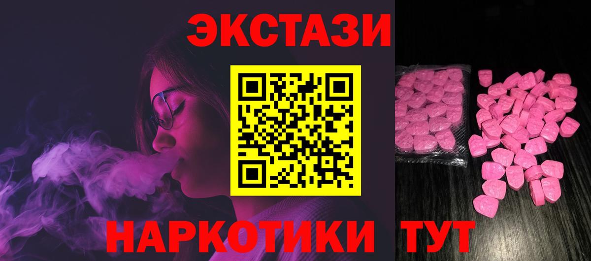 ЭКСТАЗИ Дубай Санкт-Петербург