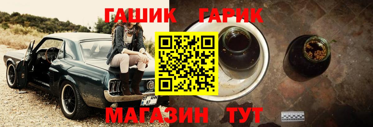 ГАШИШ VHQ  Вход с VPN  Санкт-Петербург  ГАШИШ гарик 