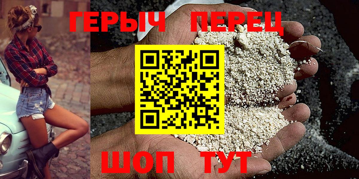 Санкт-Петербург  ГЕРОИН афганец  Вход с VPN 