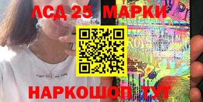 марки nbome Кимры