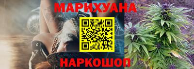 марки nbome Кимры