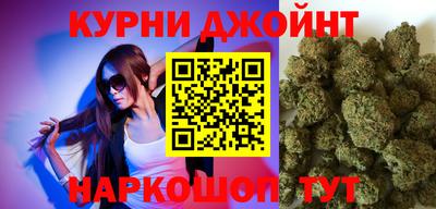 марки nbome Кимры