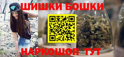 марки nbome Кимры