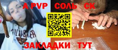 гидропоника Кинель