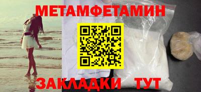 марки nbome Кимры