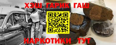 марки nbome Кимры