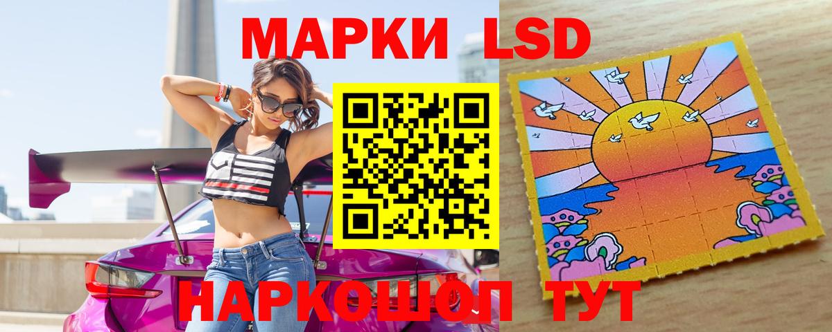мега зеркало  LSD-25 экстази ecstasy  Вход с VPN  Лсд 25 экстази кислота  Санкт-Петербург 