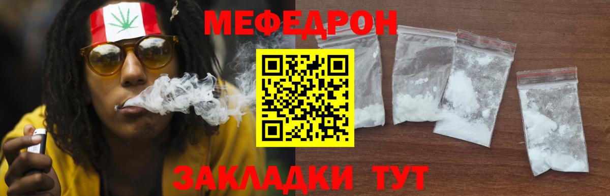 МЕФ мука Санкт-Петербург
