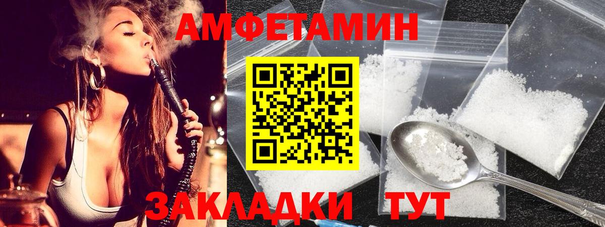 Метамфетамин Methamphetamine Санкт-Петербург