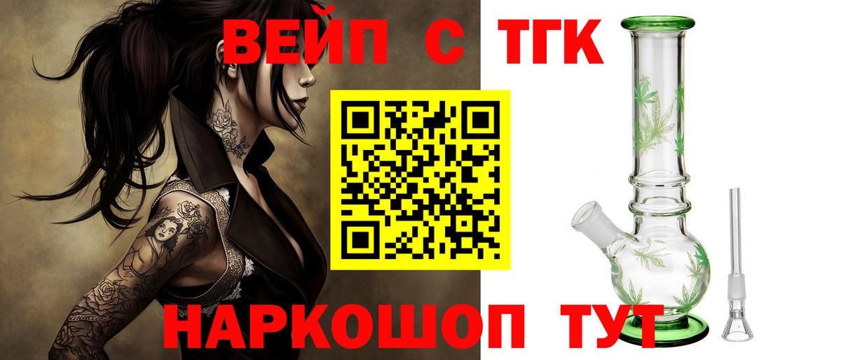 Дистиллят ТГК Wax Санкт-Петербург
