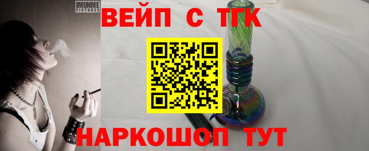 Санкт-Петербург  ТГК гашишное масло  наркотики  Вход с VPN  ТГК THC oil 