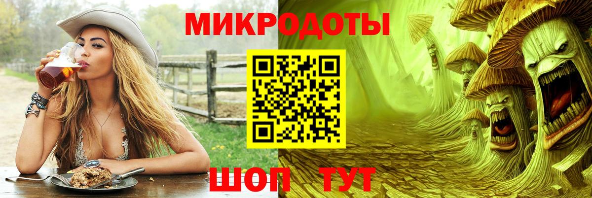 Псилоцибиновые грибы Psilocybe  Галлюциногенные грибы Cubensis  Вход с VPN  Санкт-Петербург 